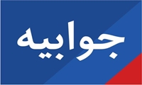 رفع ابهامات در مورد چرخه بازگشت مجدد و فروش کالاهای فاقد ثبت سفارش
